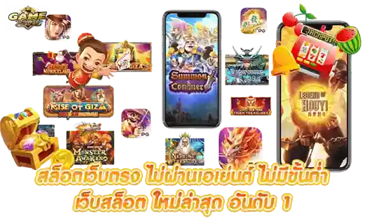 slotเว็บตรง ไม่มีขั้นต่ำ